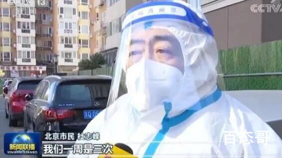 推动防控措施持续优化 抗疫人人有责！