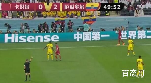 海信撤掉“中国第一世界第二”广告 这啥逻辑呢？