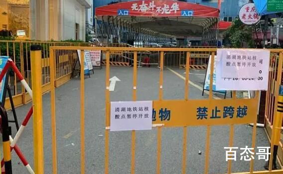 “深圳取消常态化核酸”系谣言 个人还是的做好防护