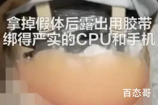 女子假扮孕妇藏202块CPU入境被查 这玩意有走私的价值嘛？