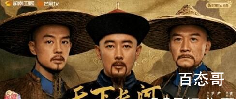《天下长河》大结局是怎样的  《天下长河》大结局介绍