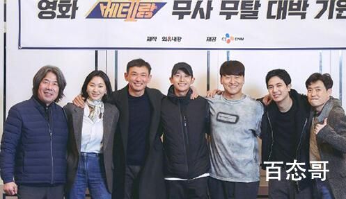 韩国电影《老手2》什么时候开机 老手2什么时候会杀青