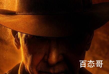 《夺宝奇兵5》什么时候上映 《夺宝奇兵5》定档什么时候