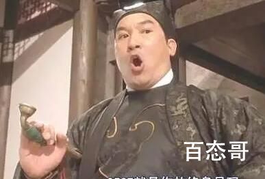 9527是什么梗 9527梗出处是哪里