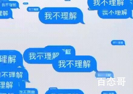 东北人说长海是什么梗 东北人说长海梗出自于哪里