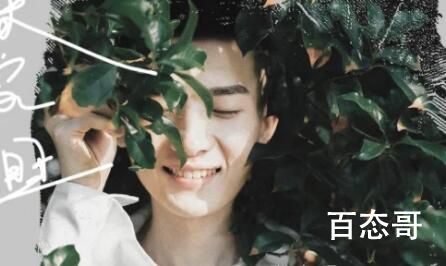 如果在18我没能送你花是那首歌的歌词