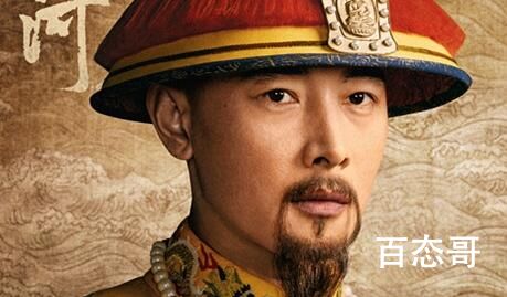 天下长河是史实吗