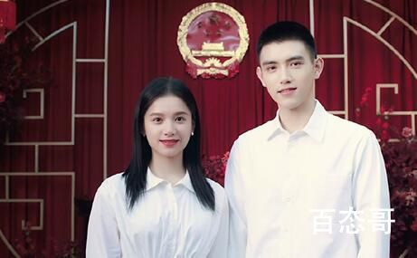 电视剧《点燃我，温暖你》李峋和朱韵有没有领证