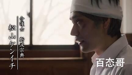 日本电影《死亡护理师》什么时候上映 死亡护理师剧情简介