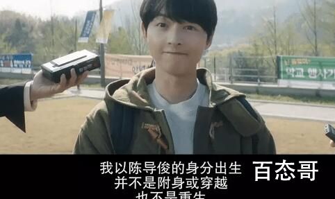 财阀家的小儿子大嫂是谁扮演的
