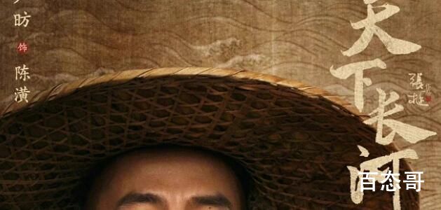 天下长河在哪个电视台可以看