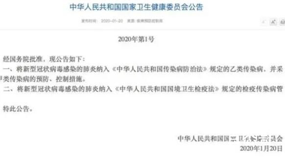 专家:新冠回归乙类管理条件渐趋成熟 这才是让一切回归正常的法律基础