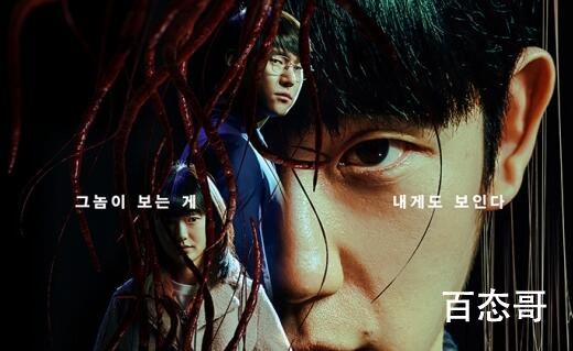 韩剧《命运连结》剧情解析 韩剧《命运连结》讲述了什么故事