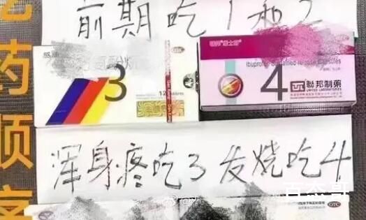 新冠发病7天内身体会发生什么变化 到底是怎么说