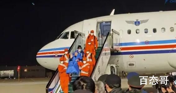 神舟十四号航天员乘组平安抵京 欢迎英雄的航天员回家！
