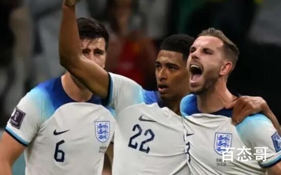 英格兰3-0塞内加尔 与法国会师8强 淘让我们拭目以待吧！