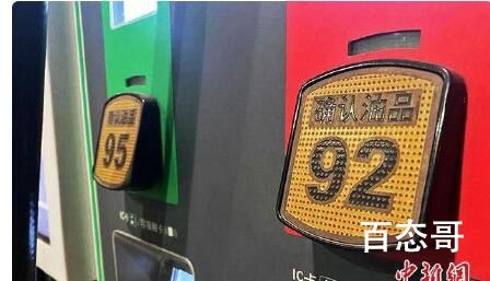 油价或迎下半年最大跌幅 7.99也是7元时代