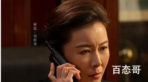 《风吹半夏》高跃进人物解析  《风吹半夏》高跃进是做什么的