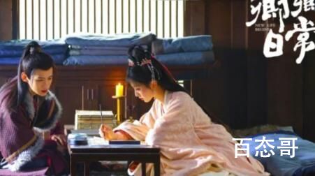 《卿卿日常》11月30日更不更新-313啦实用网