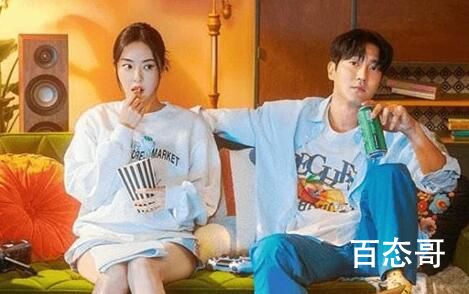 《冻死的恋爱》男主和女主第几集在一起