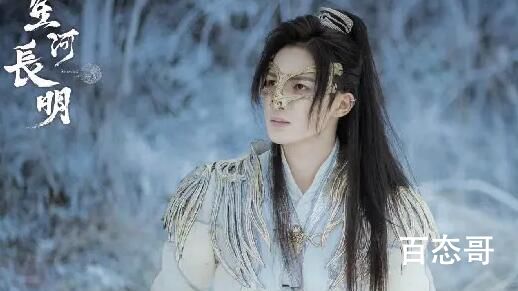 《星河长明》叶凌霜翼无忧是第几集见面的