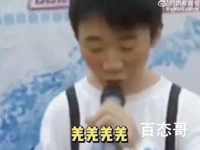 羌族小煞是什么梗