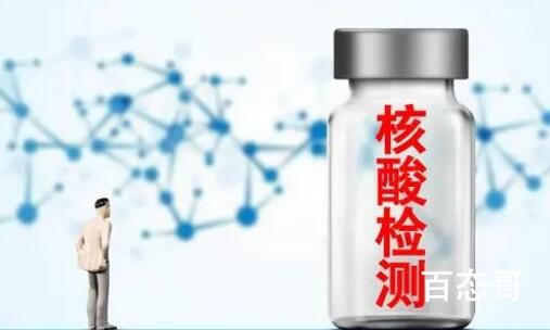 新华社:抗疫最困难时期已经走过 最困难的那一年已经过去了，这是属于所有人的胜利