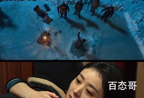 《风吹半夏》赵垒跳冰湖的目的是什么  《风吹半夏》赵垒跳冰湖是为什么