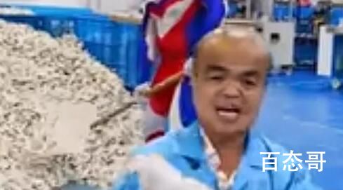 矮人科技压缩毛巾是什么意思 矮人科技压缩毛巾梗出处是哪里