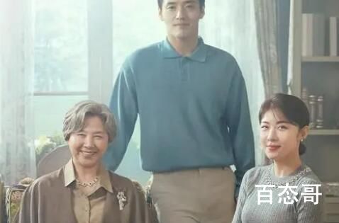韩剧《谢幕》女主叫什么是什么身份