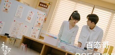 《初次爱你》上线时间  《初次爱你》什么时候可以看