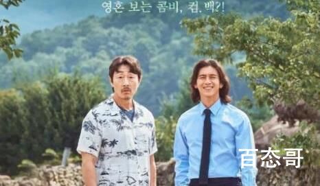 《Missing：他们存在过第二季》剧情解析  《Missing：他们存在过第二季》讲的什么故事