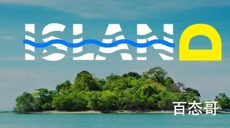 韩剧《Island》剧情解析  韩剧《Island》讲的什么故事