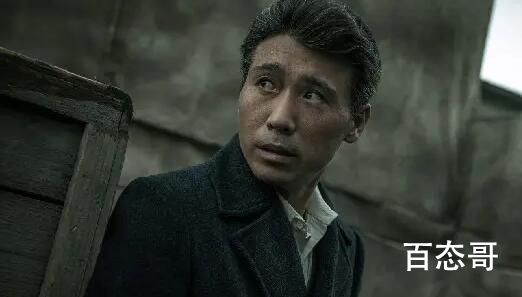 《信仰》董管家是怎么死的