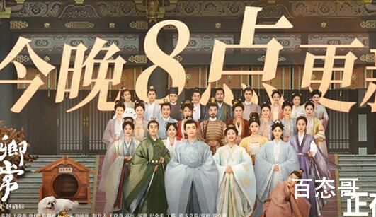 《卿卿日常》什么时候复更 卿卿日常大结局是哪天播
