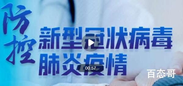 奥密克戎感染跟流感症状非常相似 万众一心，携手抗疫，坚持就是胜利