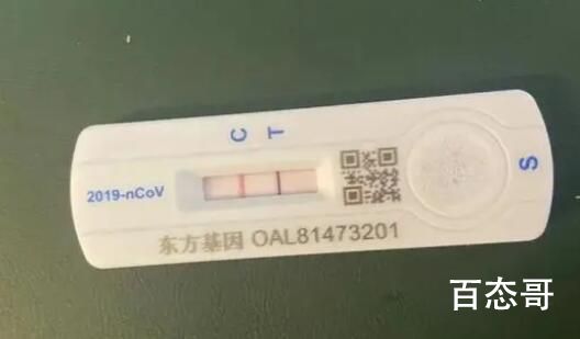 抗原阳了这次我却一点都不慌了 阳性不去方舱了吗