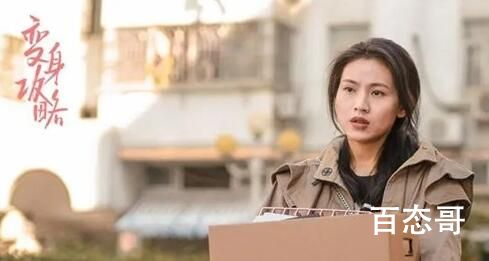 电影《变身攻略》剧情解析  电影《变身攻略》讲的什么故事