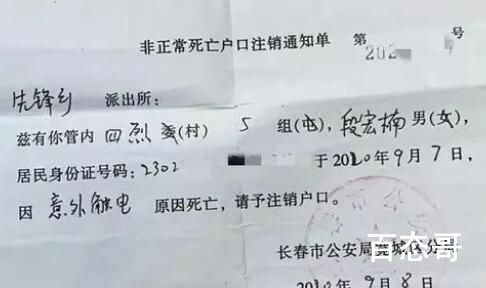 21岁网红鱼塘边钓鱼时触电身亡 高压电下面不能钓鱼啊
