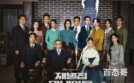 《财阀家的小儿子》女主是大嫂吗