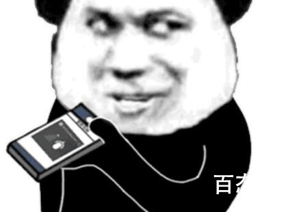 百家姓来上分是啥梗 百家姓来上分是是什么意思