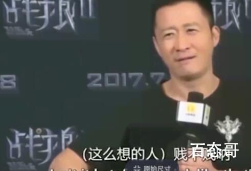 吴京国籍是什么意思 吴京国籍是啥梗