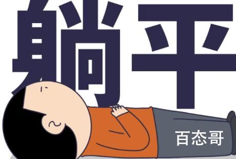 哥布林模式是什么意思 哥布林模式是啥梗