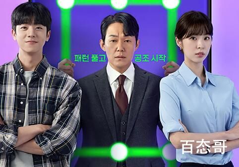 《我把社长解锁了》每周几更新几集 我把社长解锁了全集多少集