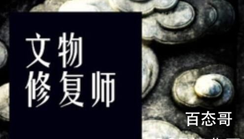 《月里青山淡如画》改编哪部小说  《月里青山淡如画》原著小说解析