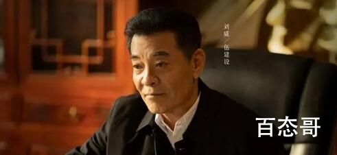 《风吹半夏》伍建设坐牢的原因  《风吹半夏》伍建设怎么会坐牢呢