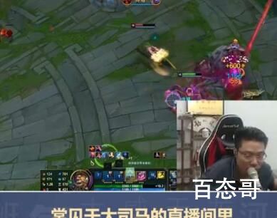 难他天是什么意思 难他天是什么梗