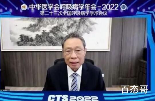 钟南山:99%感染者7至10天完全恢复 调整心态，科学防护
