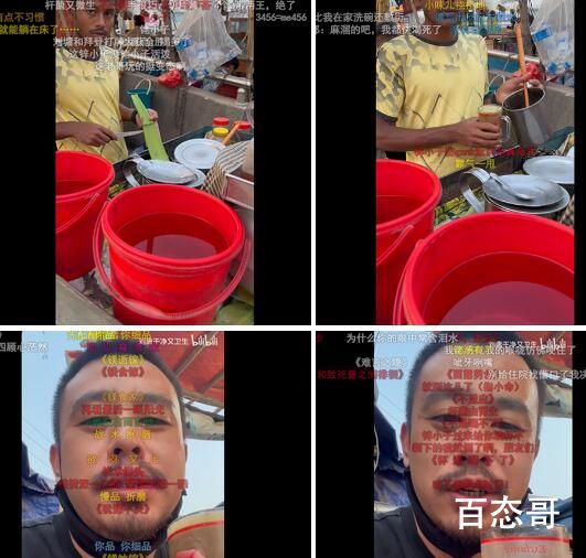 锌小子是什么意思 锌小子梗出自于哪里