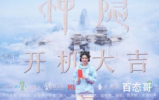 电视剧《神隐》主演都有谁 神隐改编自哪部小说